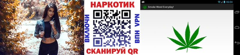 Наркота Можга A PVP Кокаин ГАШ Амфетамин kraken зеркало МАРИХУАНА