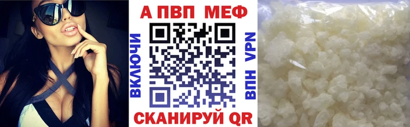 А ПВП СК КРИС Можга