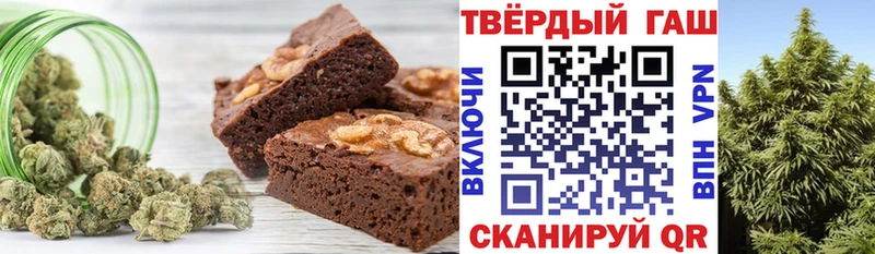 наркошоп  Можга  Печенье с ТГК марихуана 