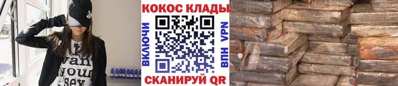 КОКАИН 99% Можга