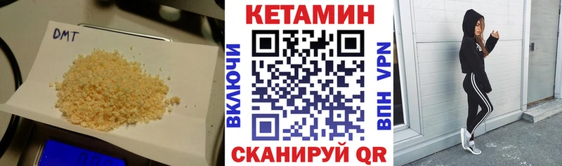 Кетамин VHQ Можга