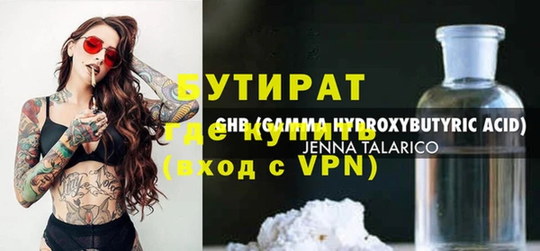 COCAINE Аркадак