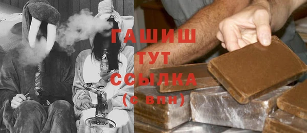 тгк Арсеньев