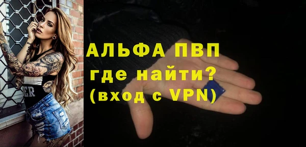 тгк Арсеньев