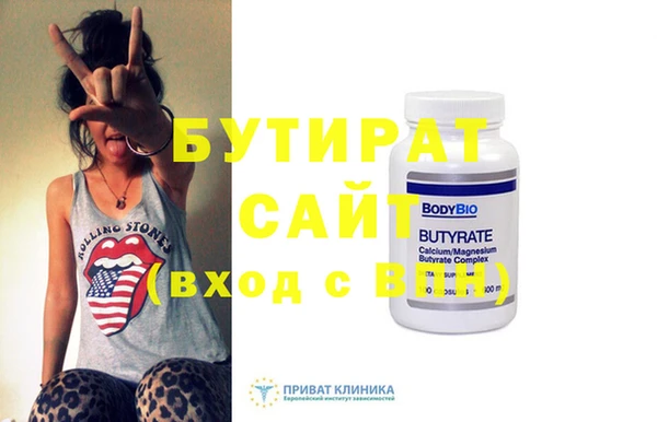 тгк Арсеньев