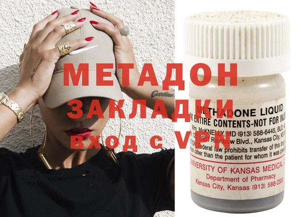ECSTASY Армянск