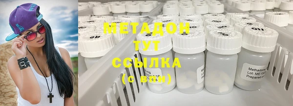ECSTASY Армянск