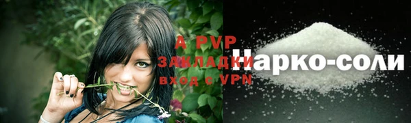 эйфоретик Остров