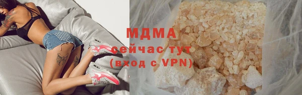 ECSTASY Армянск