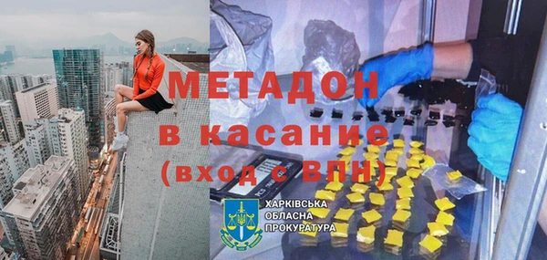 COCAINE Аркадак