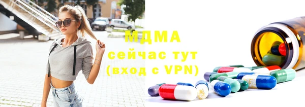 COCAINE Аркадак
