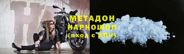тгк Арсеньев
