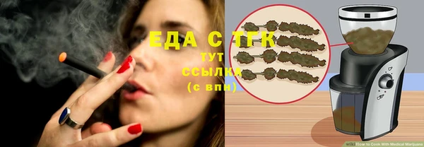 тгк Арсеньев