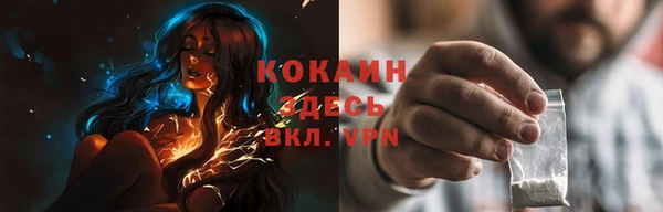 COCAINE Аркадак