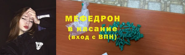 COCAINE Аркадак