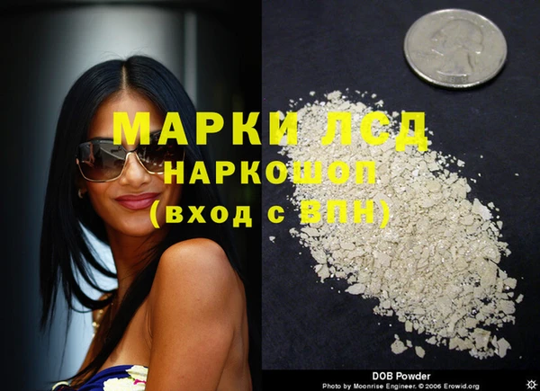 ECSTASY Армянск