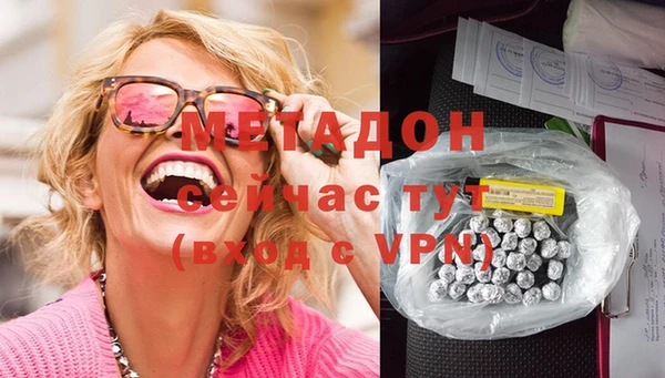 ECSTASY Армянск