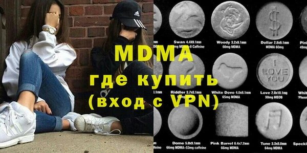 прущие крисы Осинники