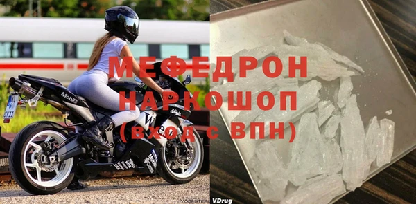 COCAINE Аркадак