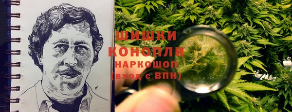 мефедрон Осташков