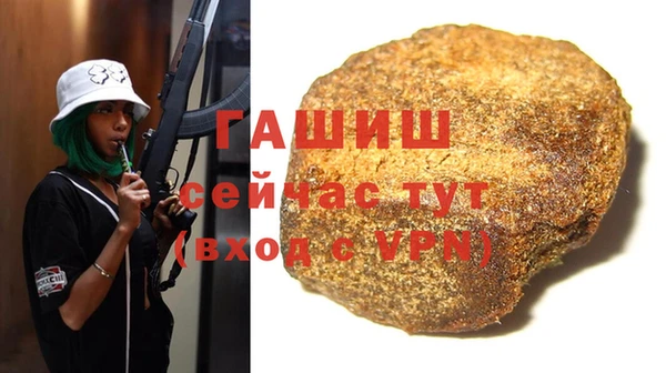 тгк Арсеньев