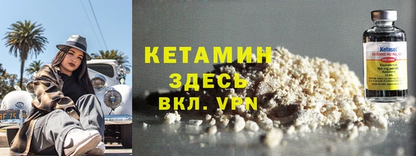 тгк Арсеньев
