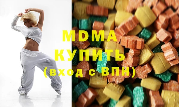 ECSTASY Армянск