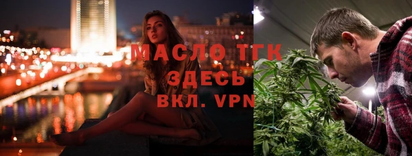 COCAINE Аркадак