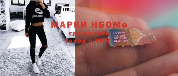 ECSTASY Армянск