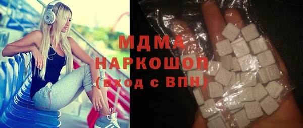 ECSTASY Армянск