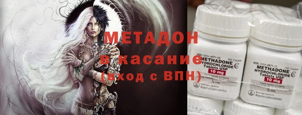 прущие крисы Осинники