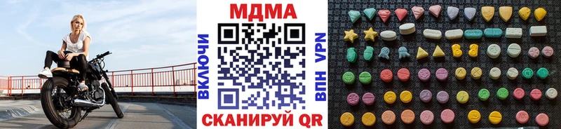 гидра как войти  Можга  МДМА молли  наркота 