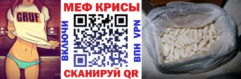 Мефедрон кристаллы  Можга 