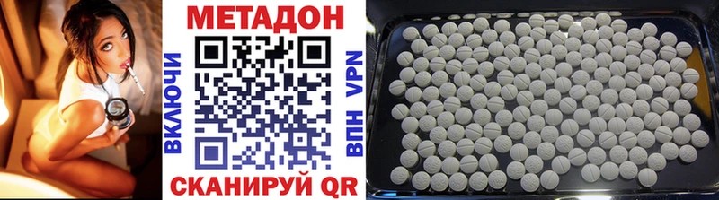 МЕТАДОН мёд  блэк спрут ссылка  Можга 
