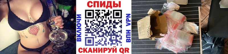 нарко площадка состав  Можга  Метамфетамин витя 