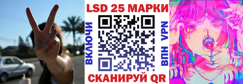 Наркотические марки 1500мкг  Можга 