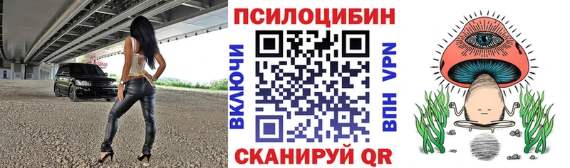даркнет сайт  Можга  Галлюциногенные грибы ЛСД 