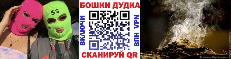 Марихуана Amnesia Можга